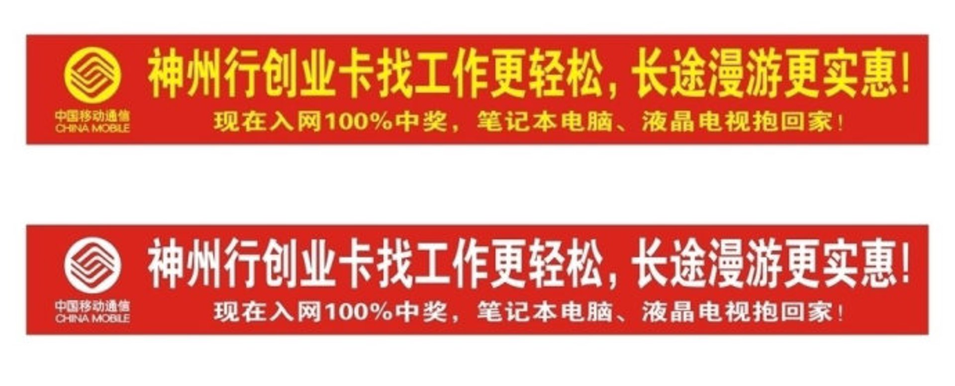 特来通新能源