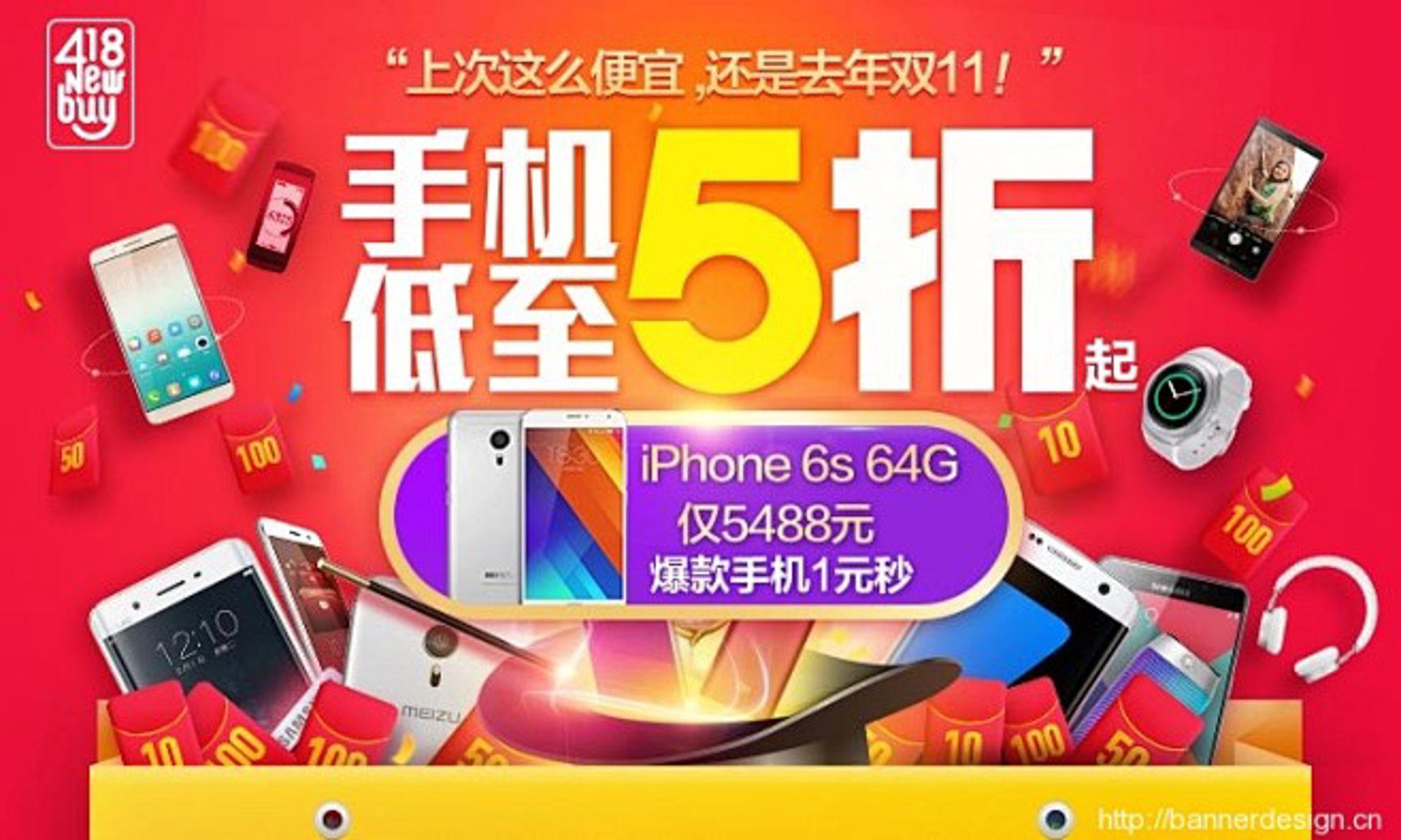 特来通新能源