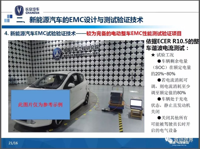 新能源项目合作：机遇与挑战并行的时代引擎